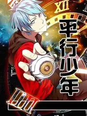 真人秀周末不打烊第8期在线看