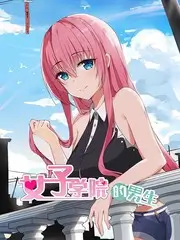 音乐竞演节目声音的边界第11期