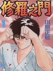 旅行人文综艺城市漫游者第3期